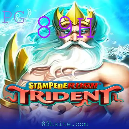 StempedeRushTrident: Desbravando Aventura e Estratégia